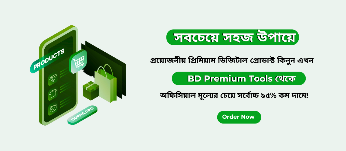 BD Premium Tools