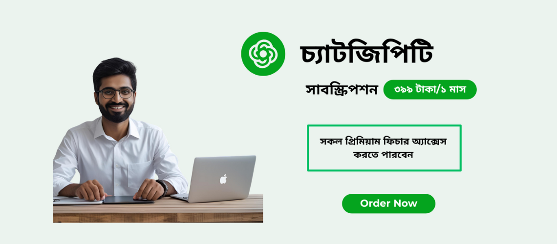 BD Premium Tools (1)