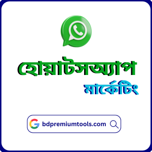 WhatsApp Marketing Software in Bangladesh | BD Premium Tools