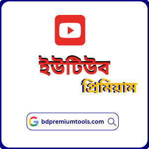 Buy YouTube Premium Subscription in BD | BD Premium Tools